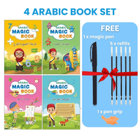 Arabic